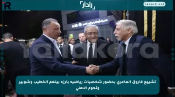تشييع فاروق العامري بحضور شخصيات رياضية بارزة بينهم الخطيب وشوبير ونجوم الأهلي